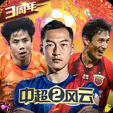 8x8小皇冠2024