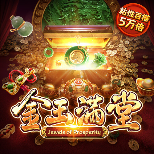博亚app下载最新平台