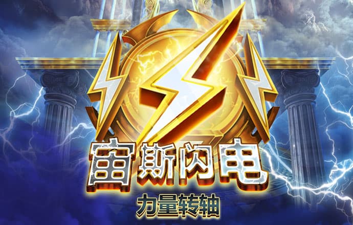 龙8体育登录入口